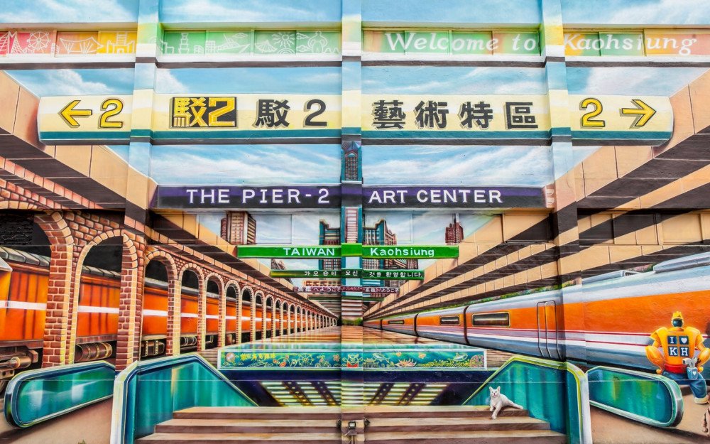 What to do in Kaohsiung: Pier 2 Art Center
